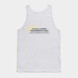 Gayatri Mantra Tank Top